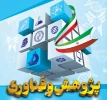 تمدید طرح ملی ترویج کارآفرینی 5