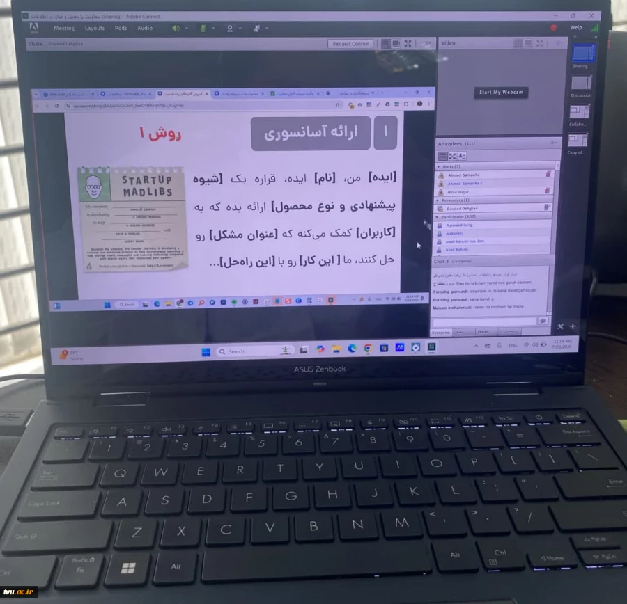 روز پایانی سلسله وبینارهای "از مهارت تا درآمد" 2