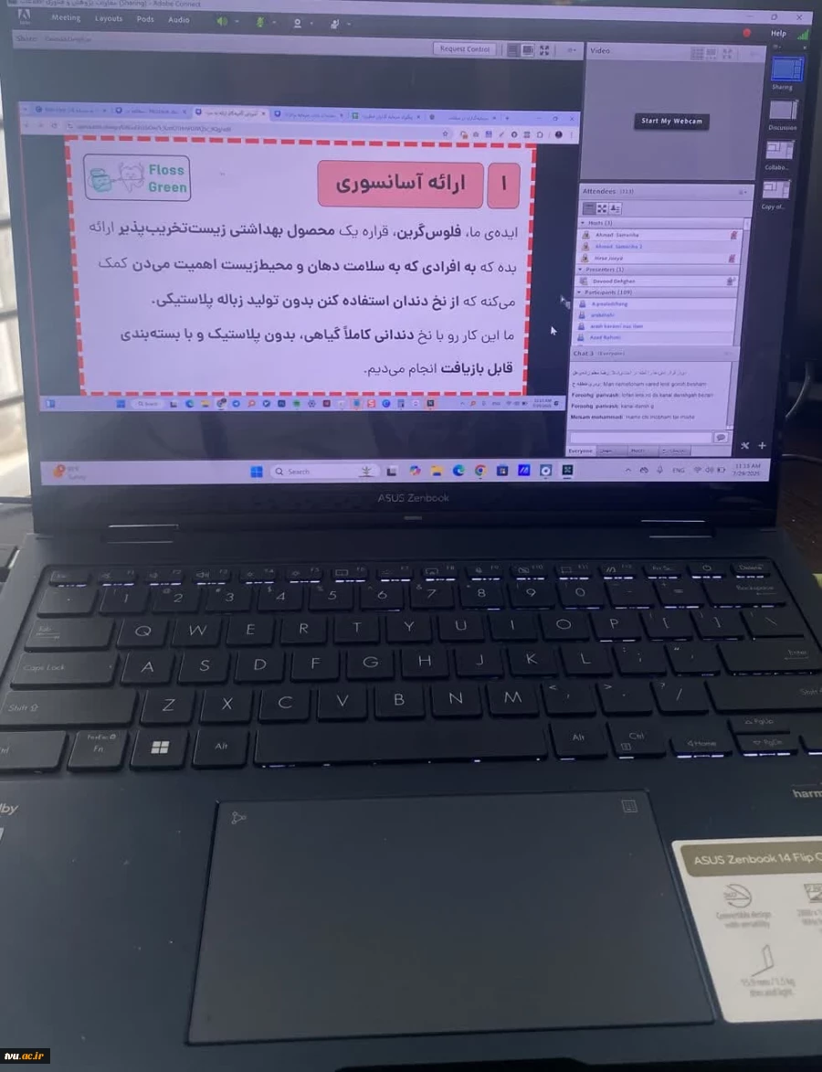 روز پایانی سلسله وبینارهای "از مهارت تا درآمد" 3