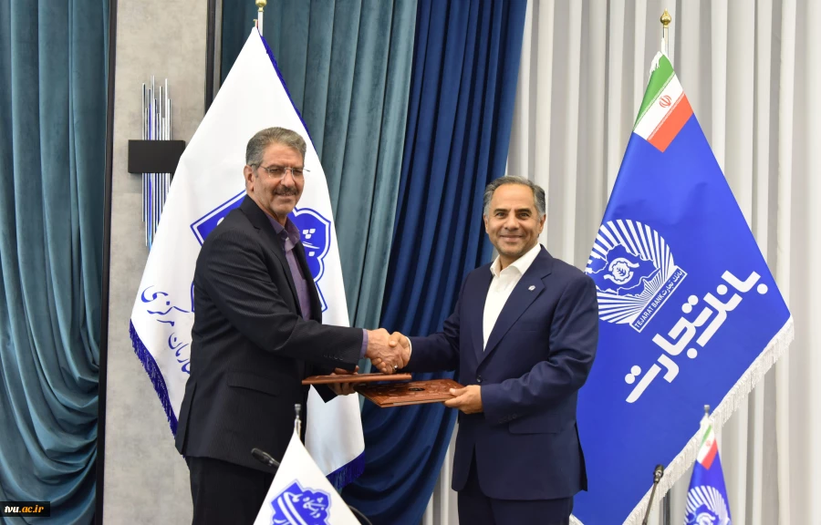 انعقاد تفاهم‌نامه بین دانشگاه ملی مهارت و بانک تجارت 3