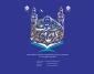 سی و دومین جشنواره قرآن و عترت