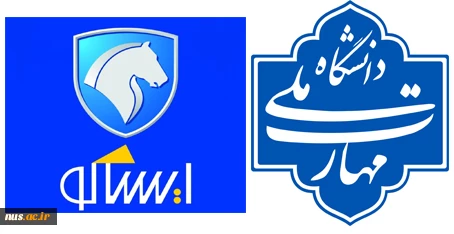 با هدف گسترش ارتباط بین صنعت و دانشگاه

 تفاهم‌نامه همکاری دانشگاه ملی مهارت و ایساکو در استان سیستان و بلوچستان وارد فاز عملیاتی شد 2