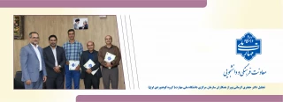 تجلیل معاون فرهنگی و دانشجویی دانشگاه از گروه کوهنوردی اوج