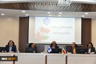 دیدار نمایندگان کارکنان 2