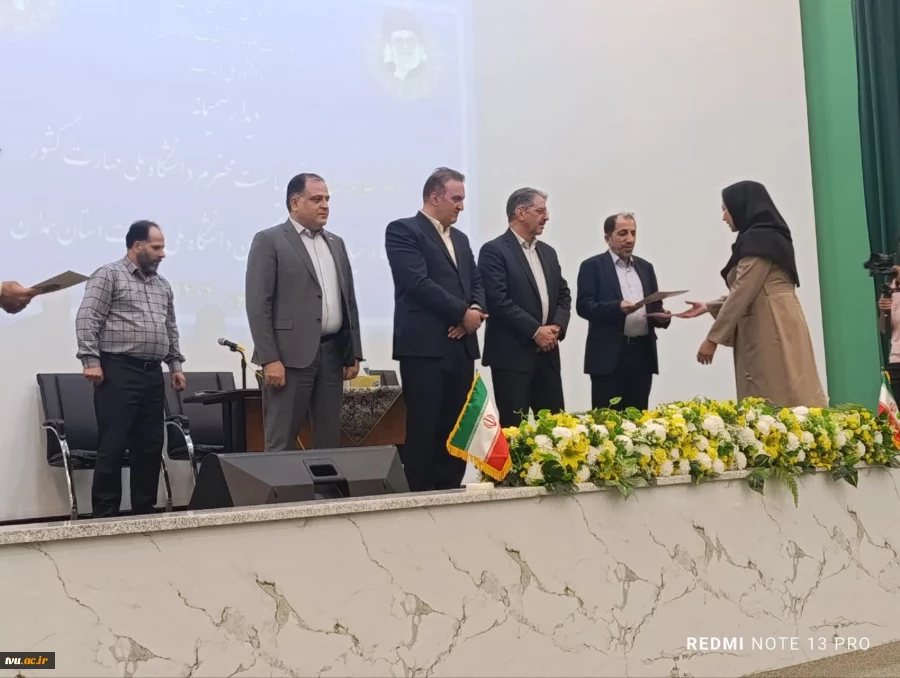 دیدار صمیمانه ریاست دانشگاه ملی مهارت با اعضای شورای استانی، هیئت علمی و کارکنان واحد استانی همدان 2