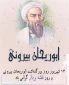 روز نقشه بردار