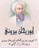 روز نقشه بردار 2