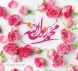 مبعث  2