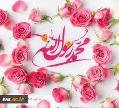 مبعث  2