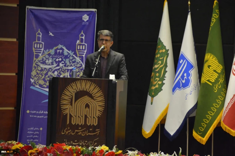 آیین افتتاحیه سی و دومین جشنواره قرآن و عترت دانشجویان دانشگاه ملی مهارت در مشهد مقدس 6
