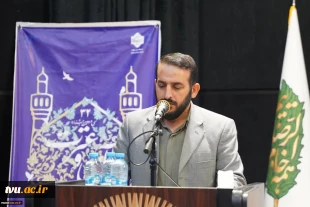 آیین افتتاحیه سی و دومین جشنواره قرآن و عترت دانشجویان دانشگاه ملی مهارت در مشهد مقدس 7
