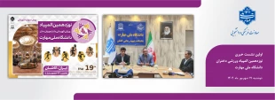 برگزاری اولین نشست خبری نوزدهمین المپیاد ورزشی دختران دانشگاه ملی مهارت  2