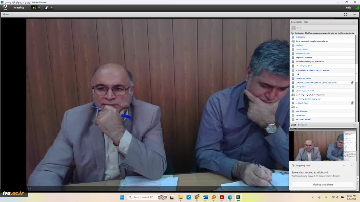 وبینار تبادل نظر برای اجرای تفاهم‌نامه دانشگاه ملی مهارت و سازمان نظام مهندسی کشاورزی برگزار شد