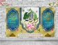 میلاد پیامبر رحمت، امام صادق (ع) و هفته دولت گرامی باد