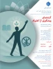 برگزاری گردهمایی پیشگیری از مصرف مواد مخدر در دانشگاه ملی مهارت 3