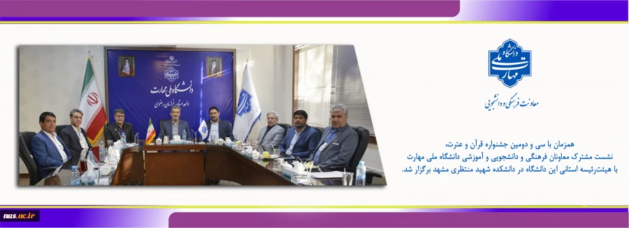 اسلایدر مشهد
