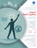 برگزاری گردهمایی پیشگیری از مصرف مواد مخدر در دانشگاه ملی مهارت 5