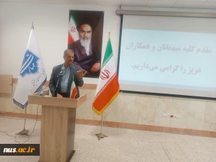 با حضور ریاست دانشگاه ملی مهارت کشور صورت گرفت؛

معارفه سرپرست آموزشکده پسران بیرجند ( ابن حسام) ـ واحد استانی خراسان جنوبی و تکریم رئیس پیشین 2