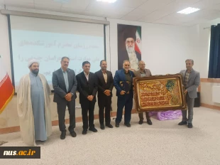 با حضور ریاست دانشگاه ملی مهارت کشور صورت گرفت؛

معارفه سرپرست آموزشکده پسران بیرجند ( ابن حسام) ـ واحد استانی خراسان جنوبی و تکریم رئیس پیشین 2