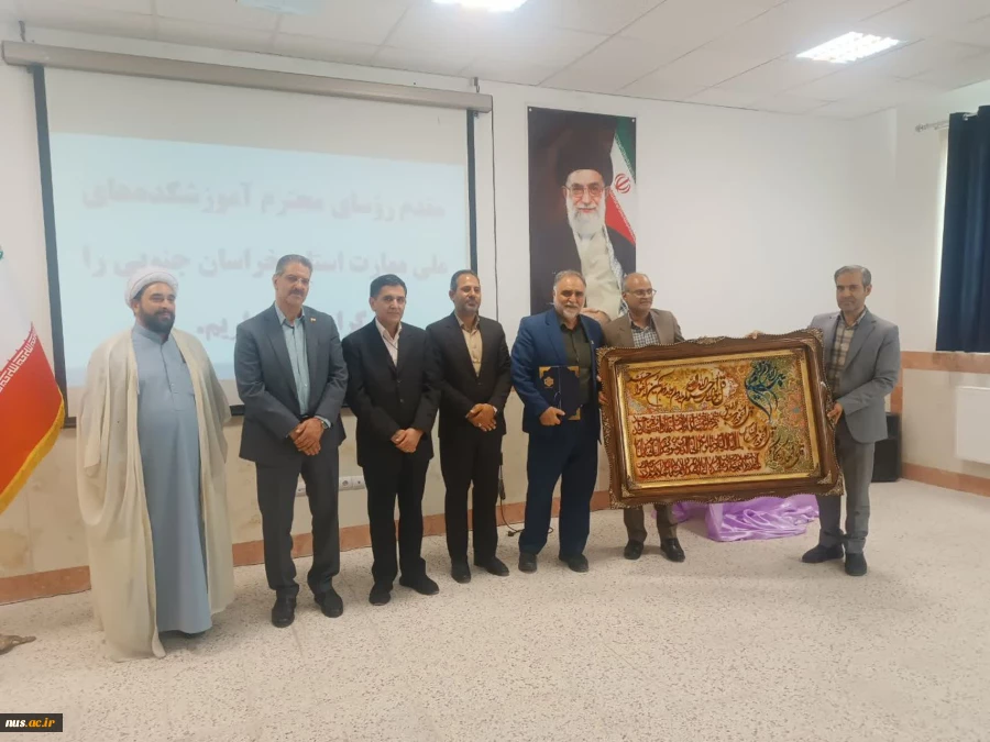 با حضور ریاست دانشگاه ملی مهارت کشور صورت گرفت؛

معارفه سرپرست آموزشکده پسران بیرجند ( ابن حسام) ـ واحد استانی خراسان جنوبی و تکریم رئیس پیشین 2