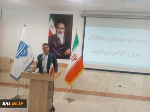 با حضور ریاست دانشگاه ملی مهارت کشور صورت گرفت؛

معارفه سرپرست آموزشکده پسران بیرجند ( ابن حسام) ـ واحد استانی خراسان جنوبی و تکریم رئیس پیشین 2