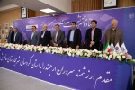 حضور معاون فرهنگی و دانشجویی دانشگاه ملی مهارت در هفتادوهشتمین نشست معاونان دانشجویی دانشگاه‌ها و مؤسسات آموزش عالی کشور 5