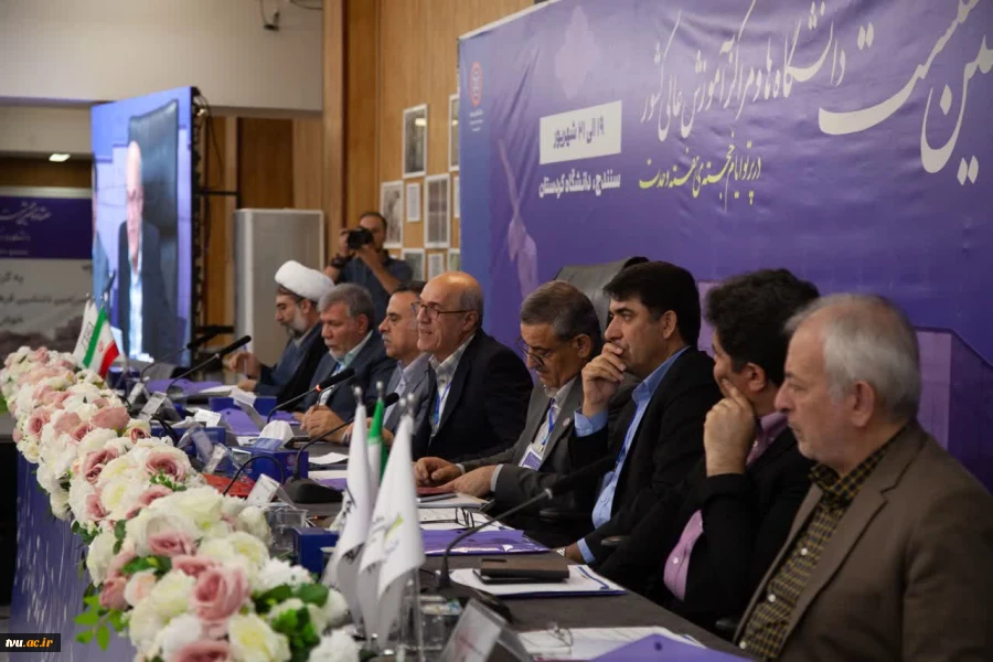 حضور معاون فرهنگی و دانشجویی دانشگاه ملی مهارت در هفتادوهشتمین نشست معاونان دانشجویی دانشگاه‌ها و مؤسسات آموزش عالی کشور 9