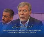 حضور معاون فرهنگی و دانشجویی دانشگاه ملی مهارت در هفتادوهشتمین نشست معاونان دانشجویی دانشگاه‌ها و مؤسسات آموزش عالی کشور 10