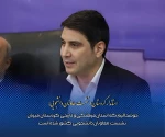 حضور معاون فرهنگی و دانشجویی دانشگاه ملی مهارت در هفتادوهشتمین نشست معاونان دانشجویی دانشگاه‌ها و مؤسسات آموزش عالی کشور 11