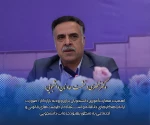 حضور معاون فرهنگی و دانشجویی دانشگاه ملی مهارت در هفتادوهشتمین نشست معاونان دانشجویی دانشگاه‌ها و مؤسسات آموزش عالی کشور 12