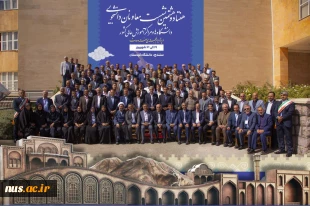 حضور معاون فرهنگی و دانشجویی دانشگاه ملی مهارت در هفتادوهشتمین نشست معاونان دانشجویی دانشگاه‌ها و مؤسسات آموزش عالی کشور 19