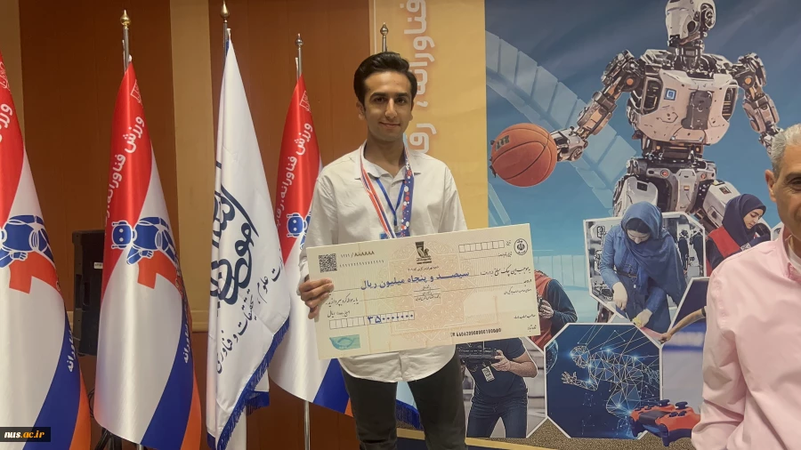 کسب مقام دوم دانشجوی دانشگاه ملی مهارت در نخستین المپیاد فناورانه وزارت علوم،تحقیقات و فناوری 6