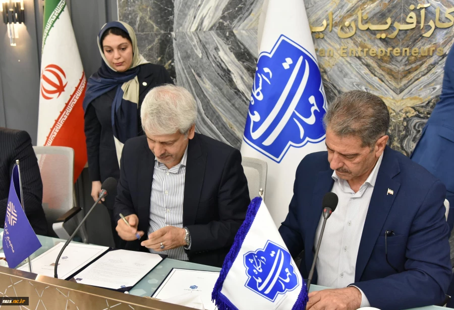 با حضور دکتر غلامرضا زمانی به امضا رسید؛

 تفاهم نامه همکاری مجمع کارآفرینان ایران و دانشگاه ملی مهارت 19