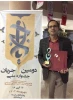 درخشش دانشگاه ملی مهارت در دومین جشنواره ملی جریان 5