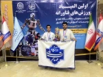 کسب مقام سوم دانشجوی دانشگاه ملی مهارت در نخستین المپیاد فناورانه وزارت علوم،تحقیقات و فناوری 5
