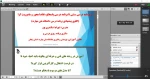 برگزاری دوره آشنایی با رویکرد شایستگی محور در طراحی و برنامه ریزی درسی 4