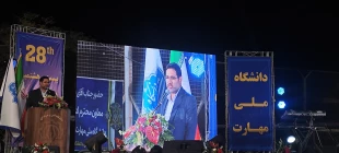 برگزاری مراسم باشکوه افتتاحیه بیست و هشتمین المپیاد ورزش قهرمانی دانشجویان پسر دانشگاه ملی مهارت/ معاون فرهنگی و دانشجویی دانشگاه ملی مهارت: ورزش و فعالیت‌های ورزشی در تربیت نسل جوان باانگیزه و بانشاط نقش مؤثری دارد. 13