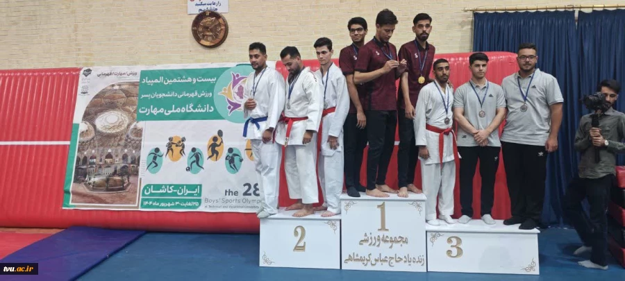 اعلام نتایج مسابقات بیست و هشتمین کاراته المپیاد ورزش قهرمانی دانشجویان پسر دانشگاه ملی مهارت 17