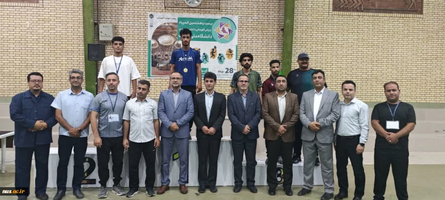 اعلام نتایج مسابقات کشتی آزاد و فرنگی بیست و هشتمین المپیاد ورزش قهرمانی دانشجویان پسر دانشگاه ملی مهارت 22