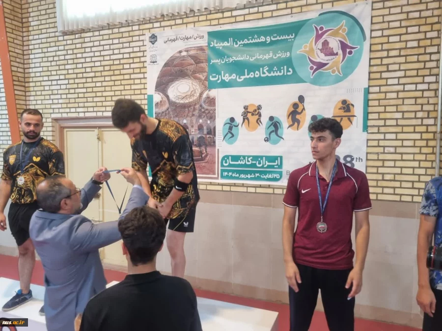 اعلام نتایج مسابقات تنیس روی میز بیست و هشتمین المپیاد ورزش قهرمانی دانشجویان پسر دانشگاه ملی مهارت 5