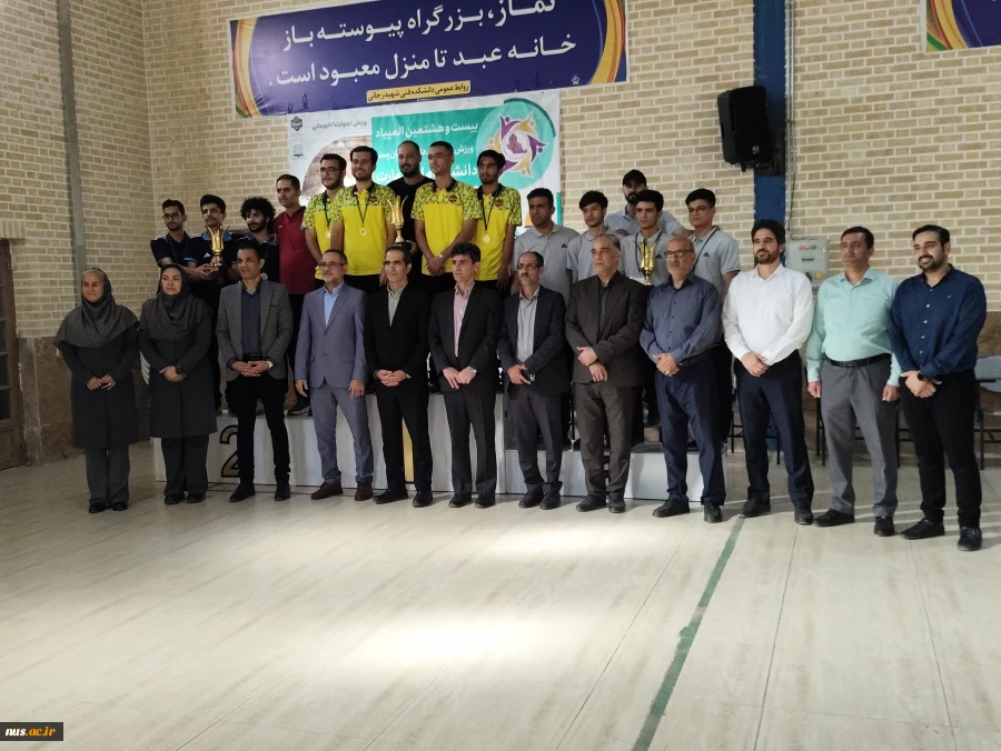 اعلام نتایج مسابقات شطرنج بیست و هشتمین المپیاد ورزش قهرمانی دانشجویان پسر دانشگاه ملی مهارت 7