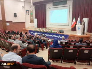 برگزاری  دوره ای ضیافت اندیشه در 8 استان 2