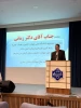 با حضور رئیس دانشگاه ملی مهارت برگزار شد:

آیین افتتاح سالن همایش آموزشکده دختران قدسیه ساری 2