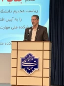 با حضور رئیس دانشگاه ملی مهارت برگزار شد:

آیین افتتاح سالن همایش آموزشکده دختران قدسیه ساری 4
