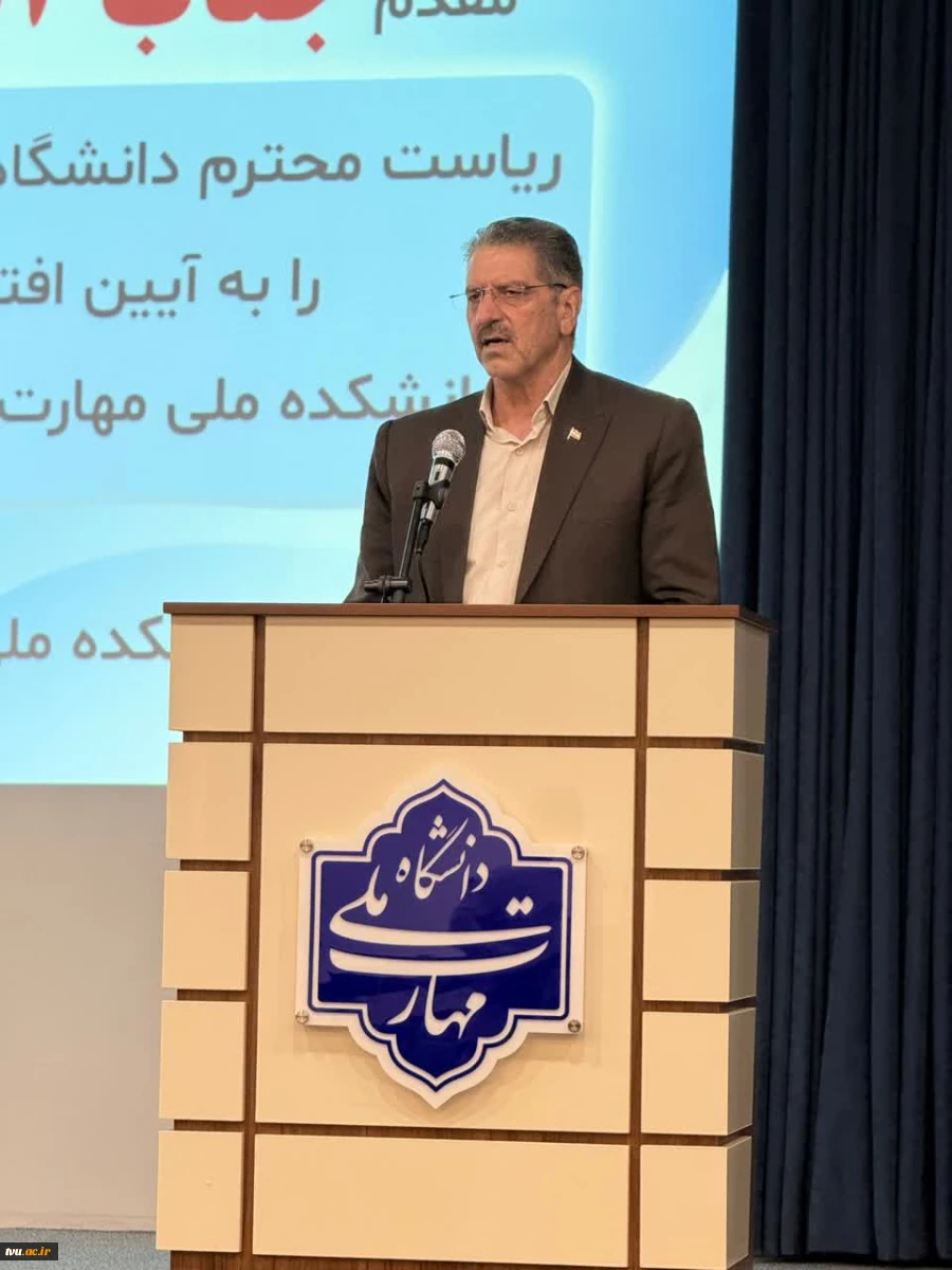 با حضور رئیس دانشگاه ملی مهارت برگزار شد:

آیین افتتاح سالن همایش آموزشکده دختران قدسیه ساری 4