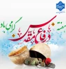 دفاع مقدس 2