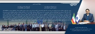 پیام دکتر مصطفی جعفری کرمانی‌پور به مناسبت برگزاری المپیادهای ورزشی دانشجویان دانشگاه ملی مهارت