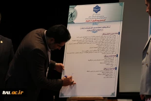افتتاحیه5