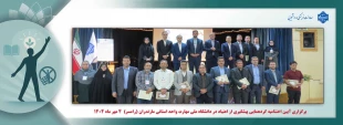 اسلایدر اختتامیه پیشگیری