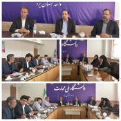 جلسه مدیر کل نظارت و ارزیابی با اعضا هیات علمی دانشگاه ملی مهارت استان یزد 3